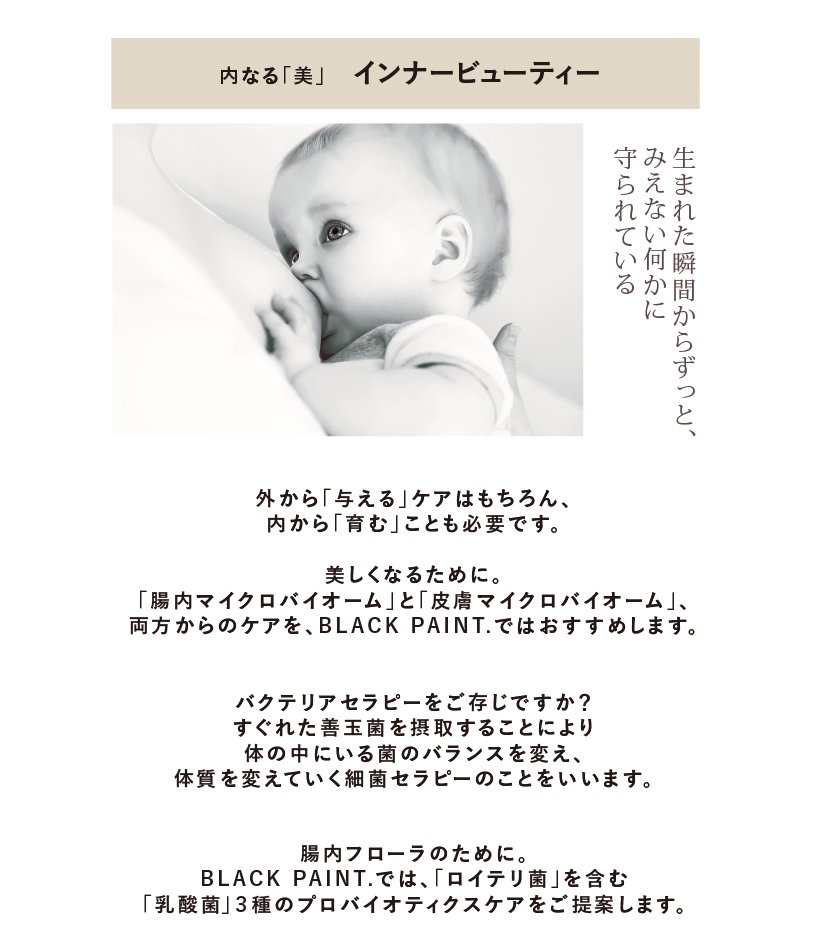 MYYUKI BLACKPAINT. concept