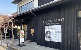 嵐山本店