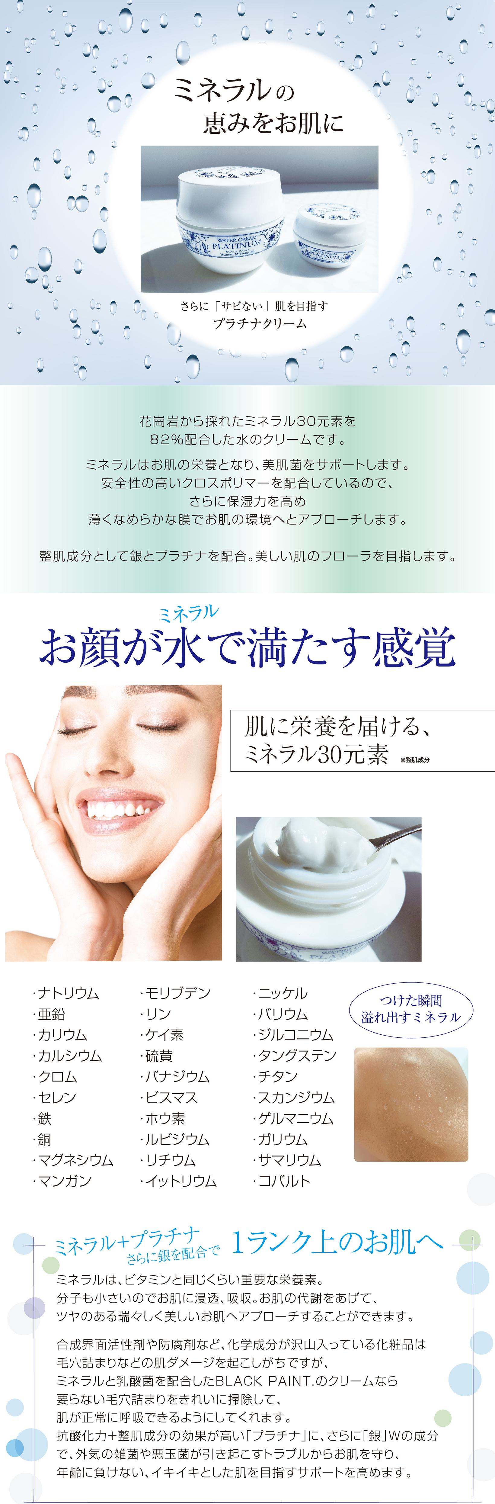 誕生　ヒト乳酸菌配合 シルバ-Agライン