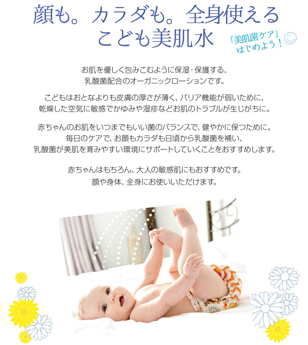 30元素のミネラル習慣