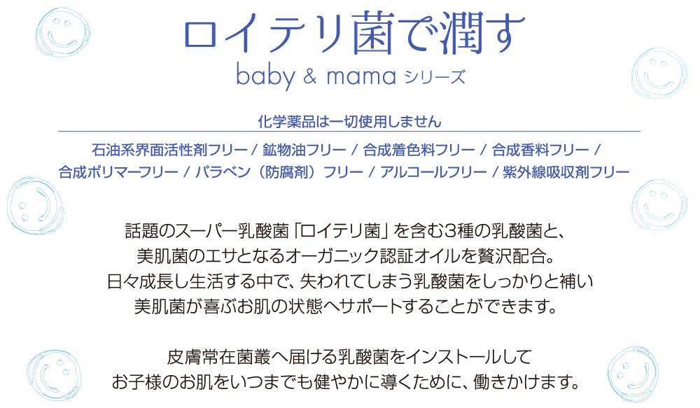 30元素のミネラル習慣