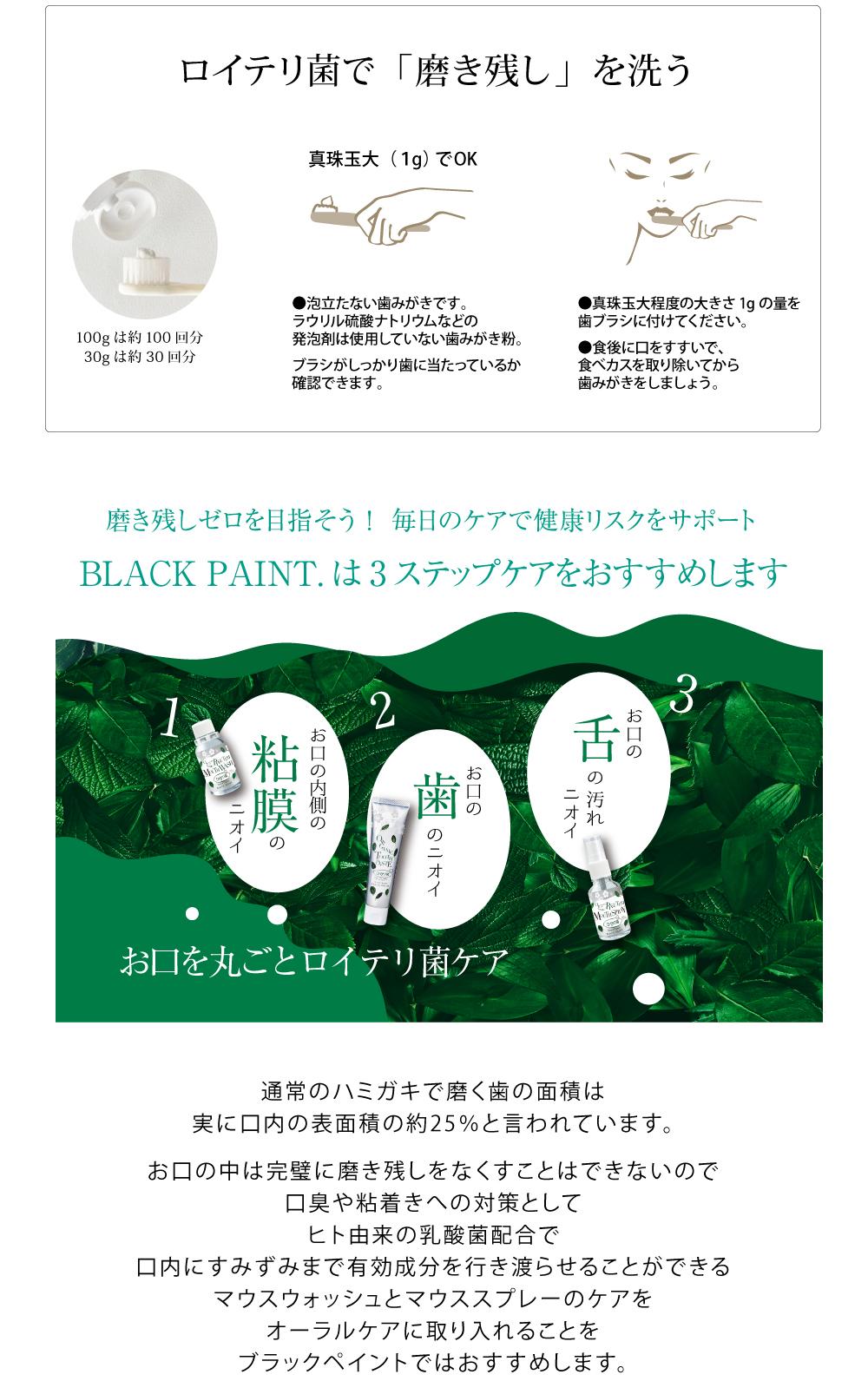 スーパー乳 酸菌ロイテリ菌