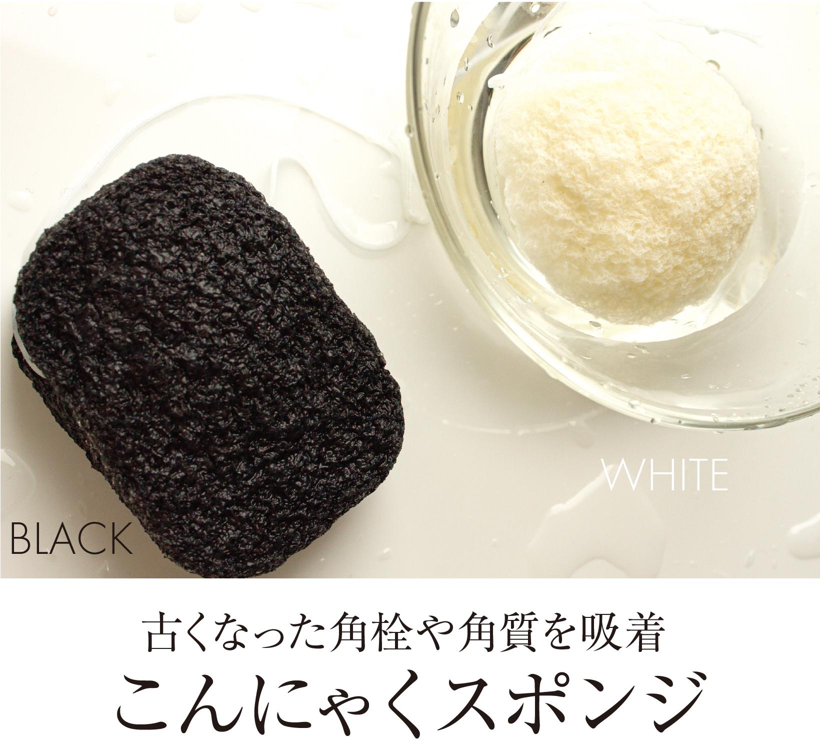 フェイシャル 洗顔 スポンジ スキンケア 蒟蒻スポンジ