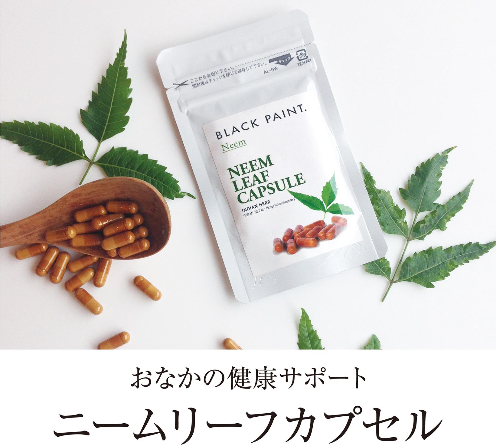 天然ミネラルのくすみのない素肌へ