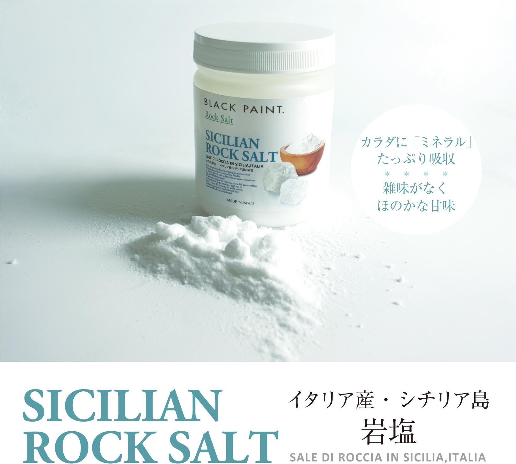 天然ミネラルのくすみのない素肌へ