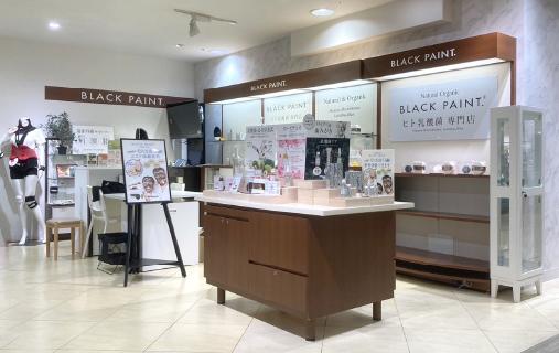 大阪タカシマヤ店