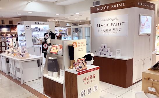 タカシマヤ日本橋店