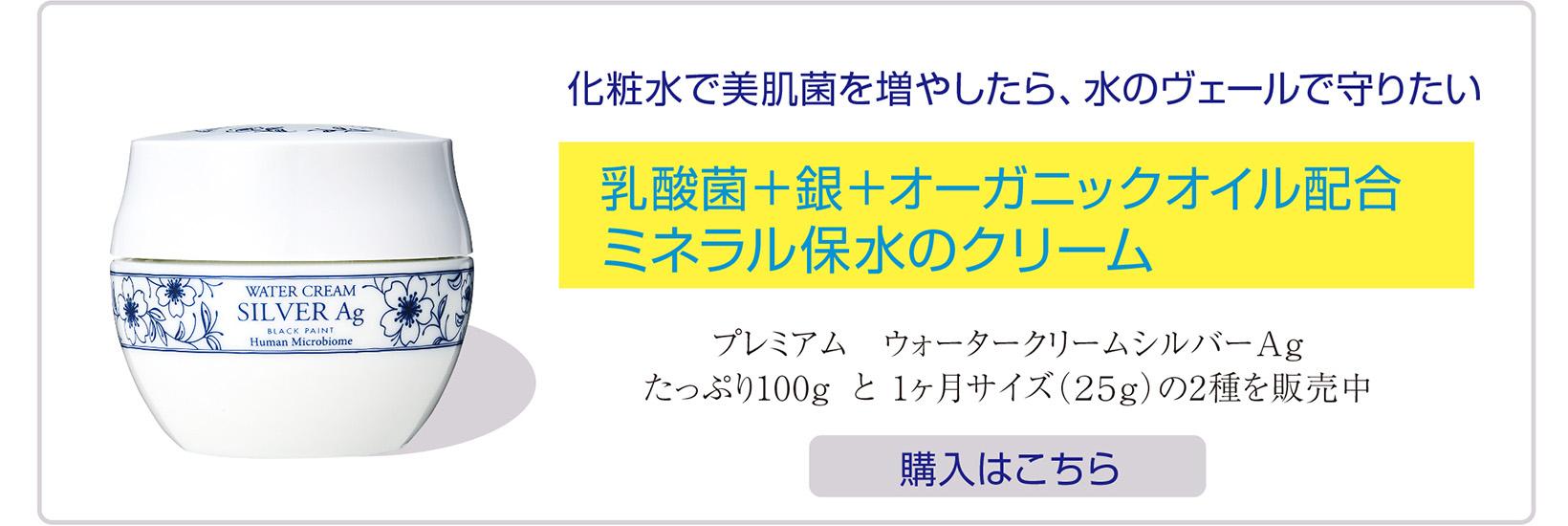 ローズオイルとローズ水で潤いのある柔らかな肌へ