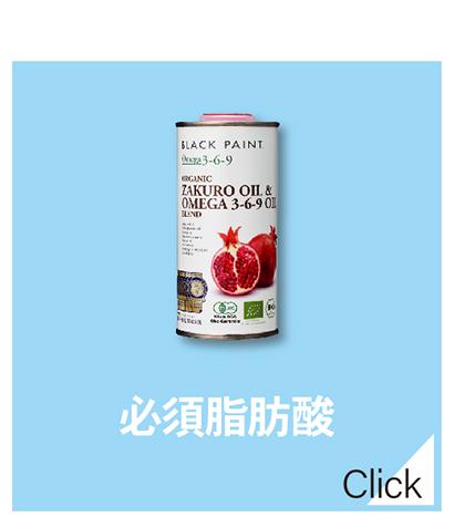 エナジーラバー