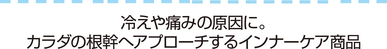 エナジーラバー