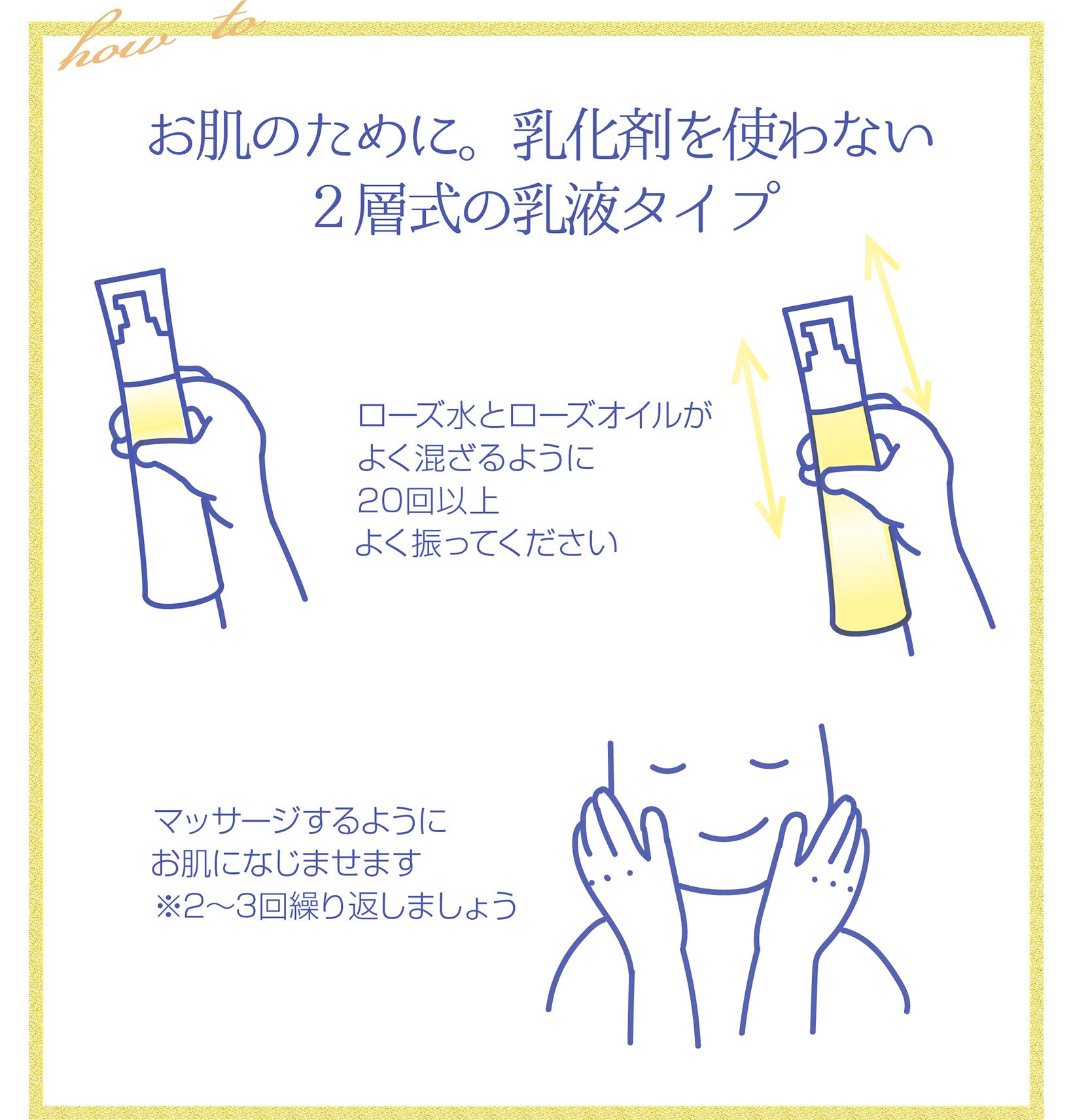 ベビママ オイルウォーター