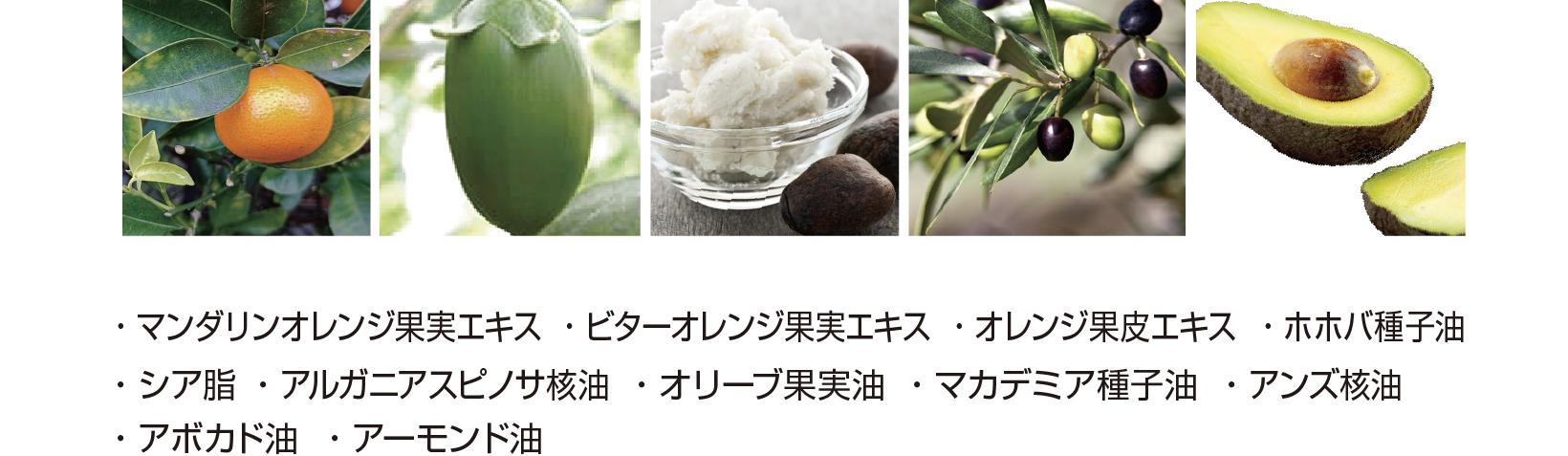 オーガニック認証オイル