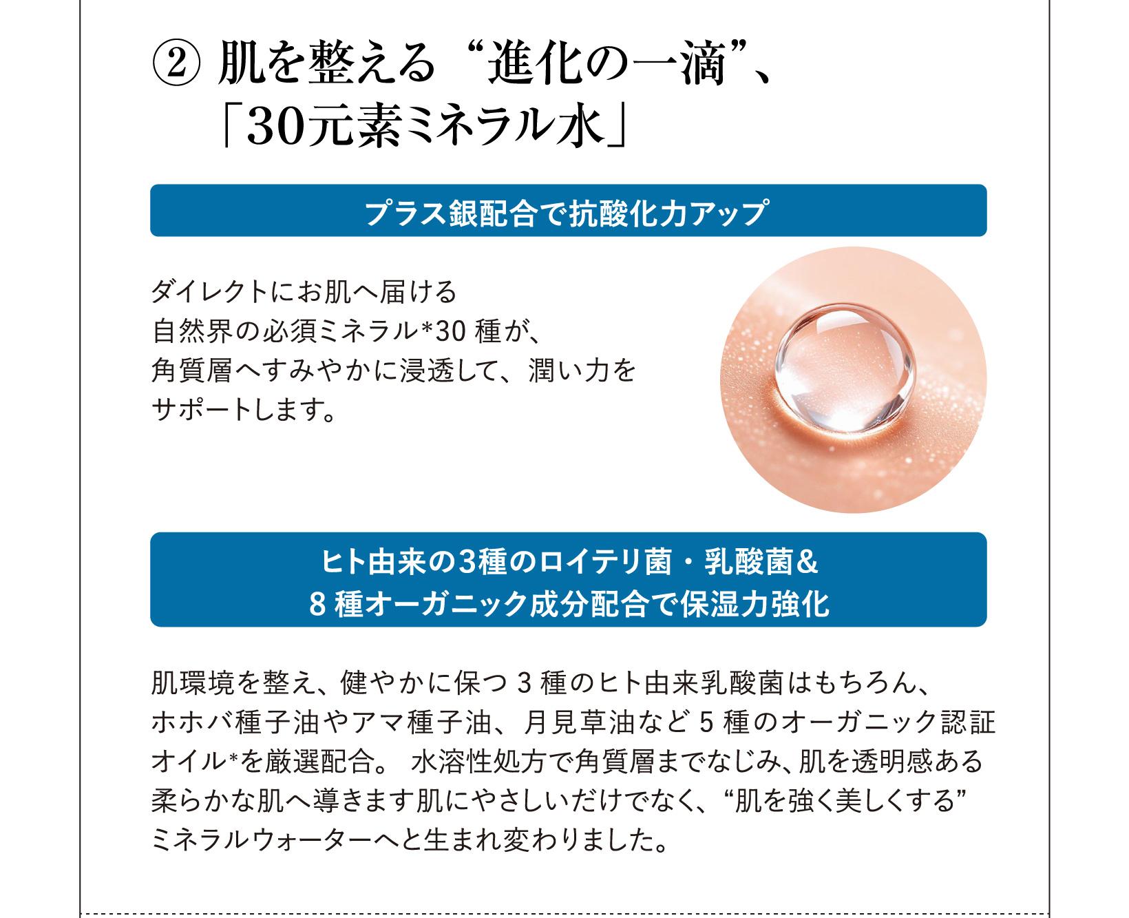 珠水ベストウォーター 選ばれる理由②