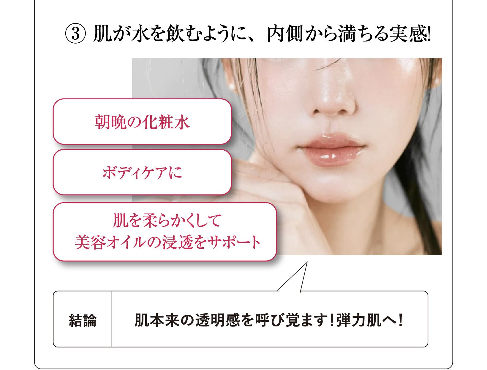 珠水ベストウォーター 選ばれる理由②