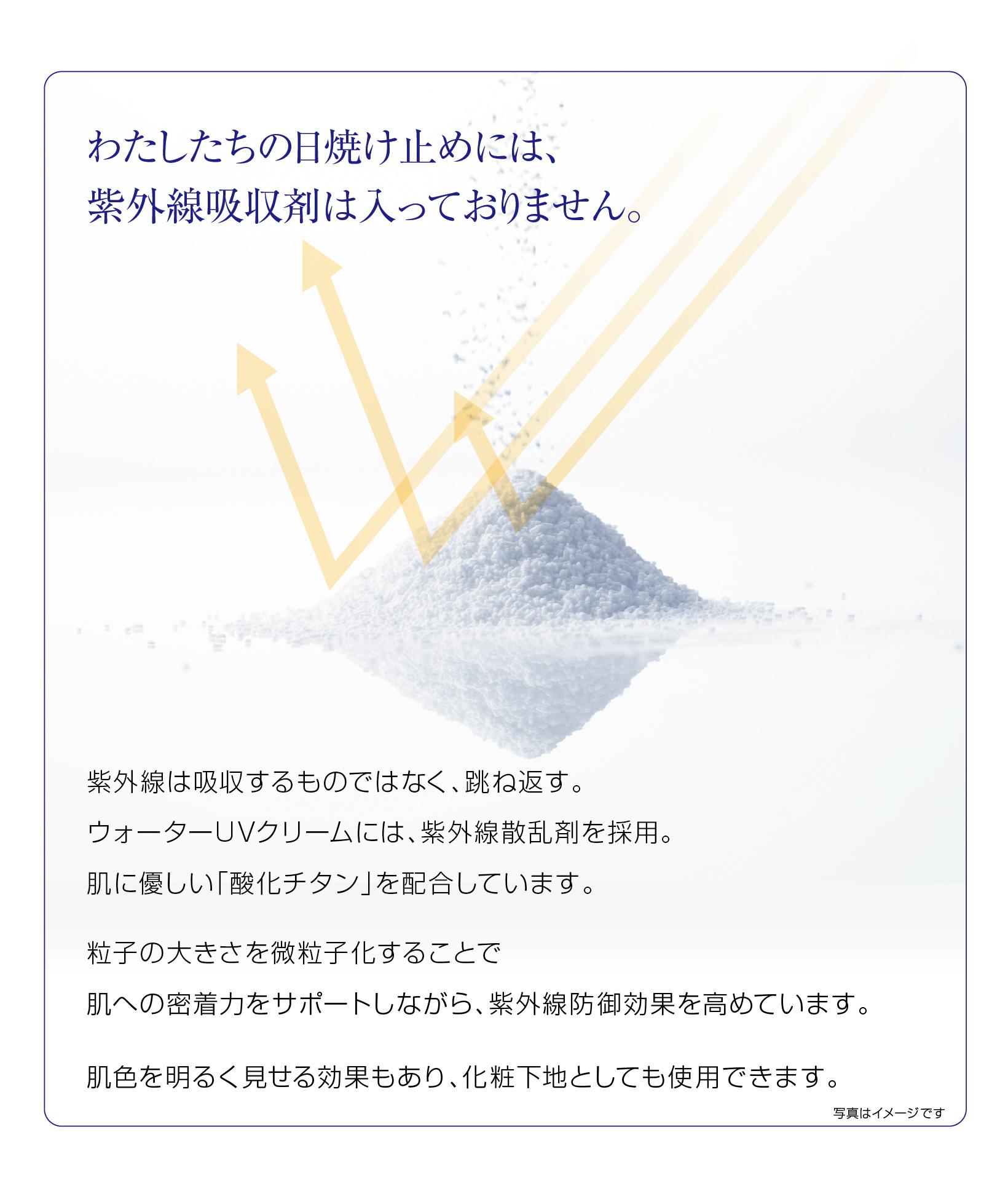 ナチュラル オーガニック 無添加