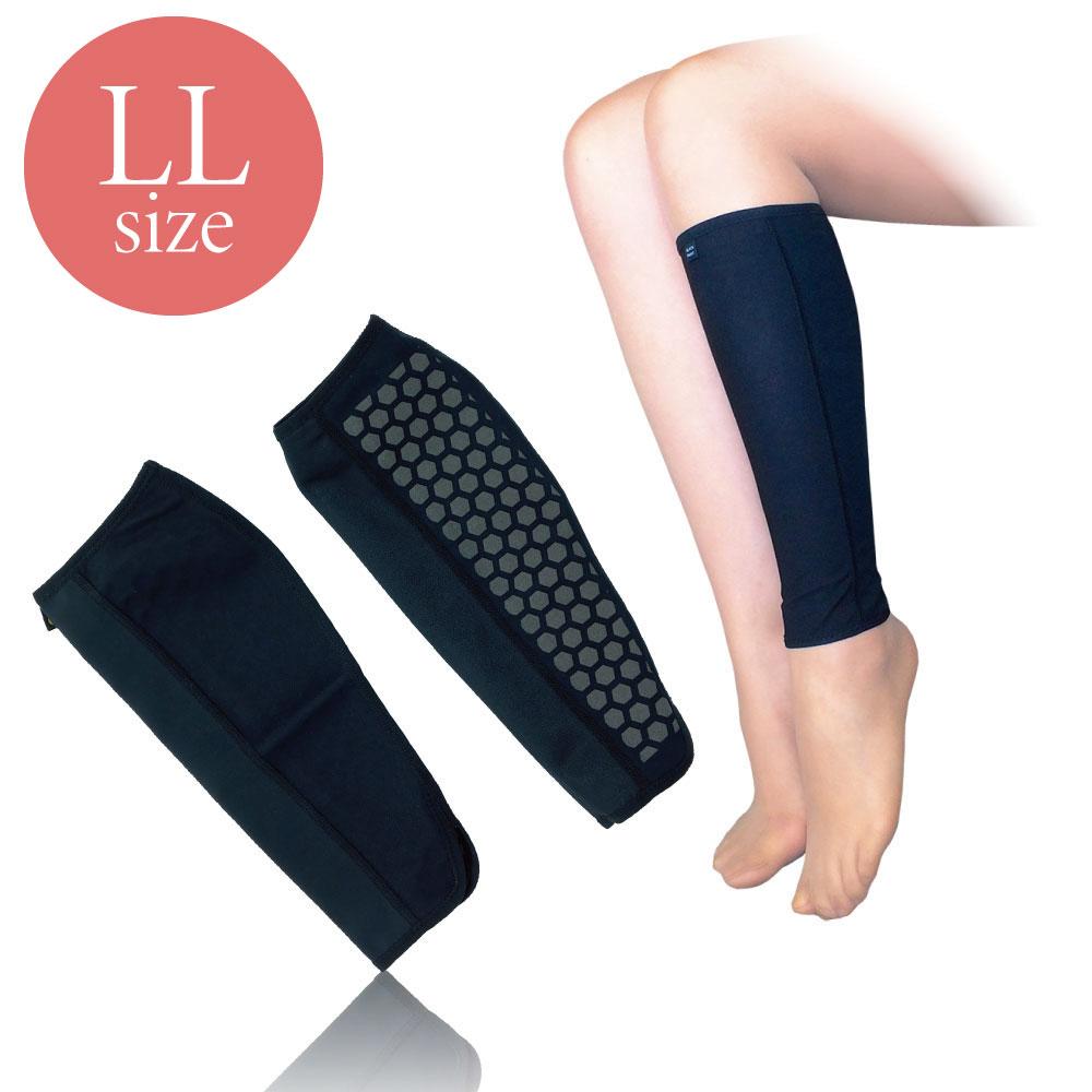 エナジーラバー ふくらはぎウォーマーGB LLサイズ 2枚入