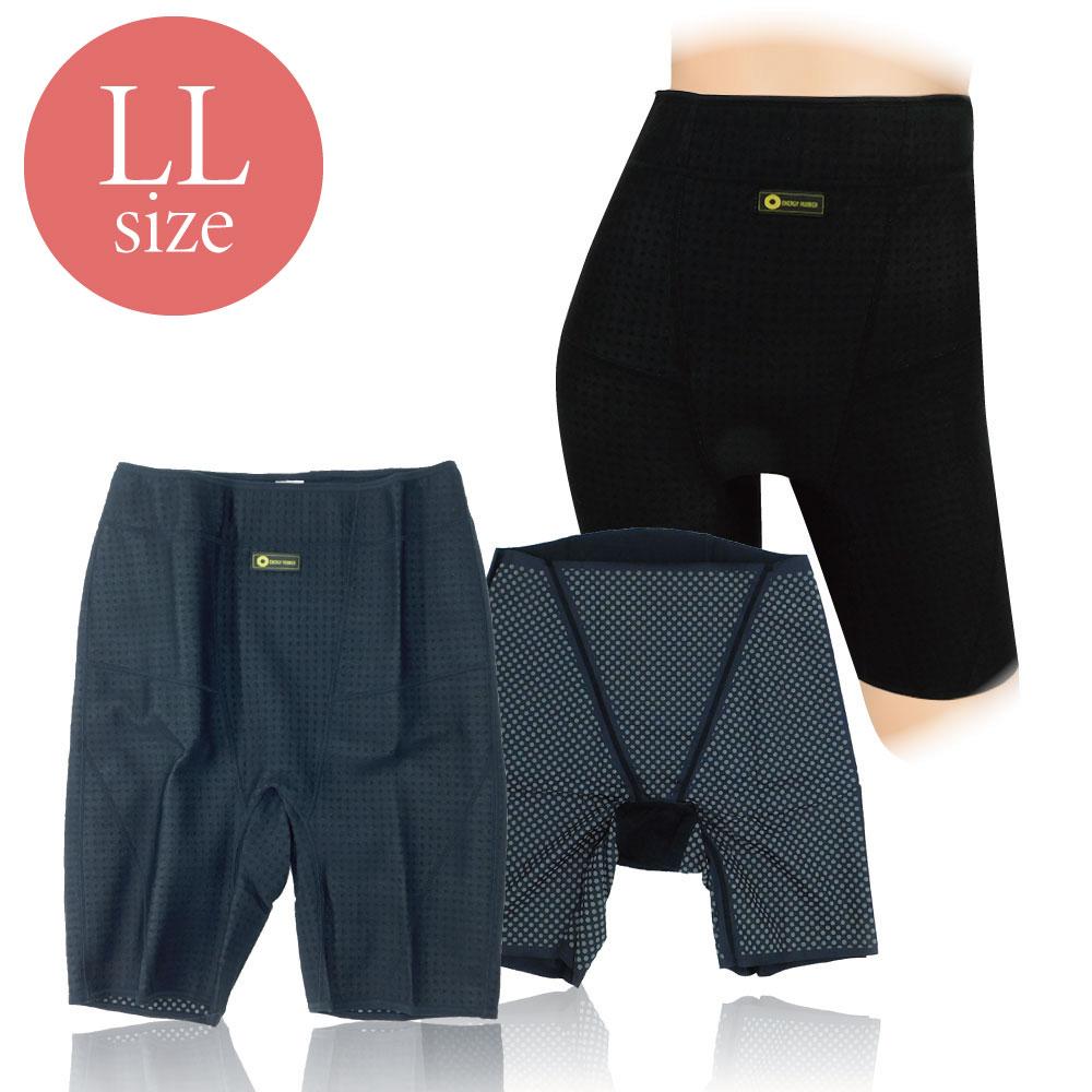 エナジーラバー パンツロングGB LLサイズ 1枚入