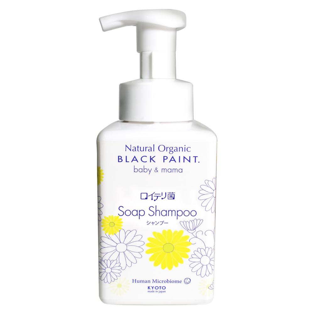 【泡シャンプー】baby&mamaロイテリ菌ベビママ石鹸シャンプー 400mL