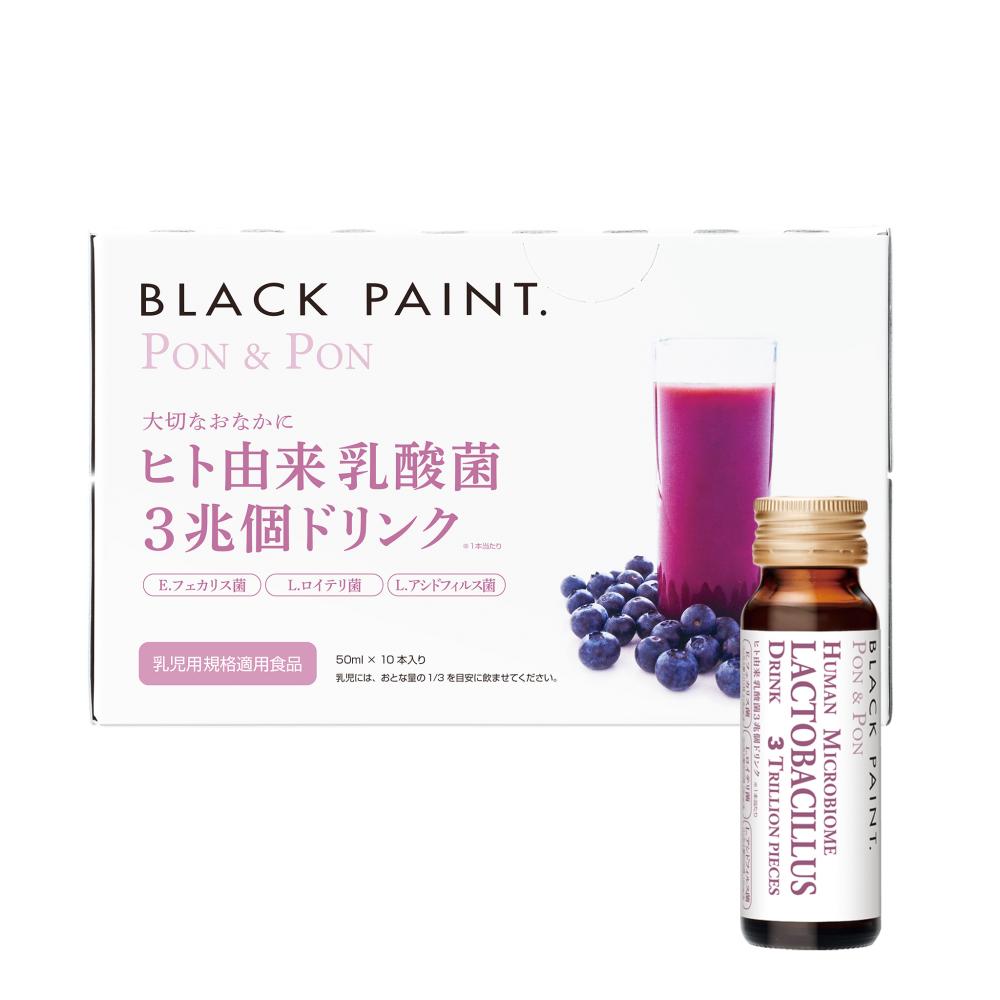 【乳酸菌３兆個ドリンク】ポンポン 50ml 10本入