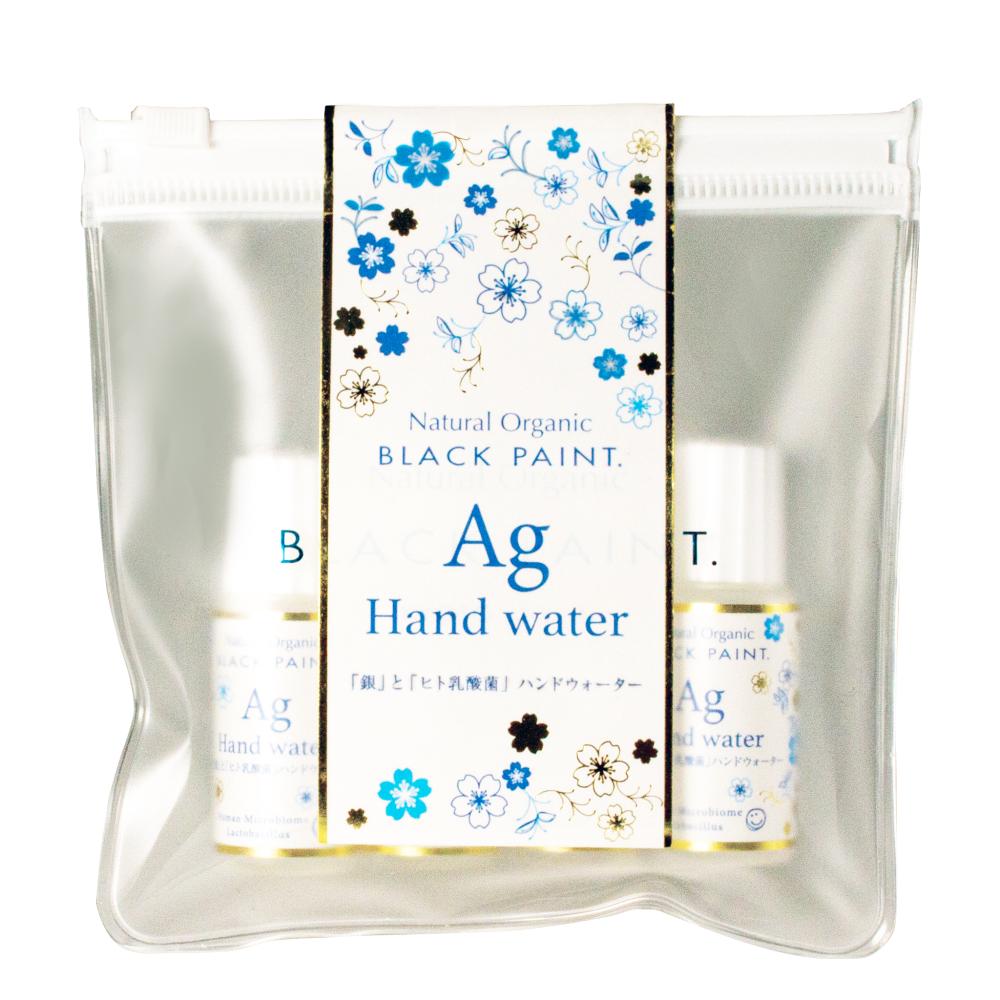 【手の清潔を保つ】Agハンドウォーター 10mL4本入