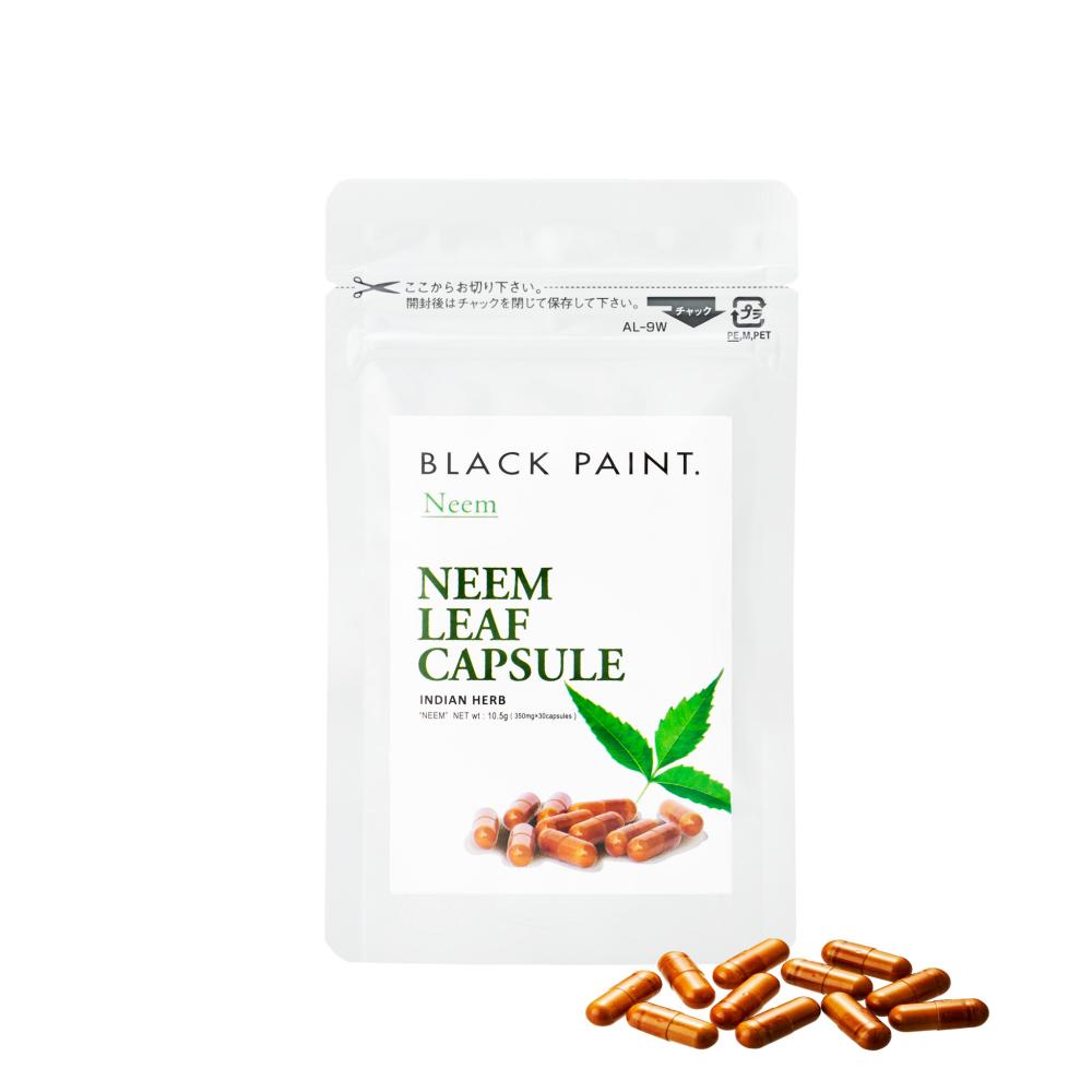 【菌ケアサポート】ニームリーフカプセル