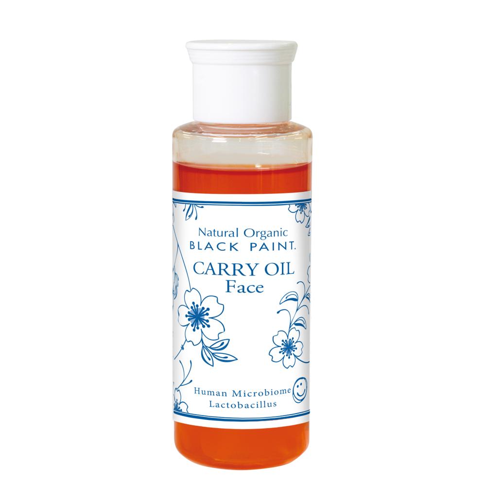 【顔用マッサージオイル】キャリーオイルFACE 100mL