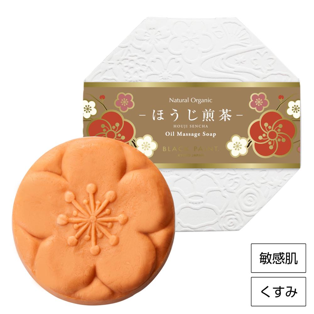 【京のお茶石鹸】ほうじ煎茶 120g