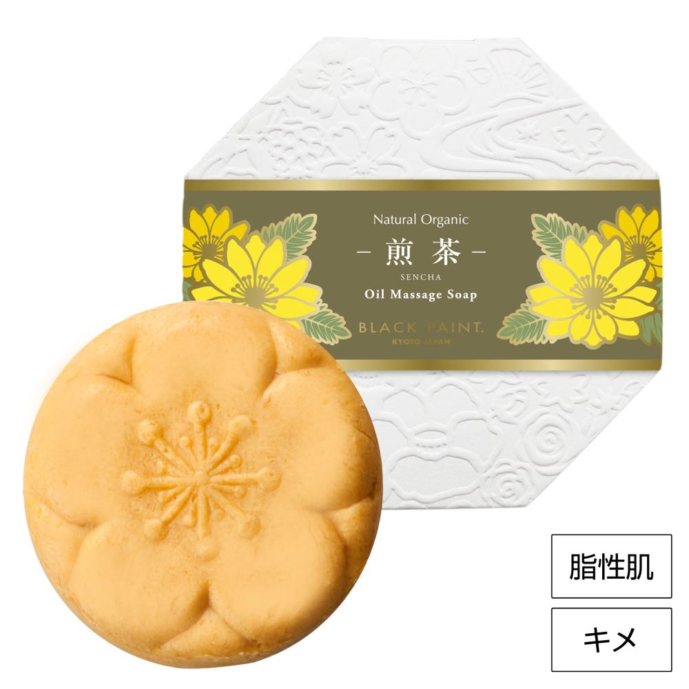 【京のお茶石鹸】煎茶 120g