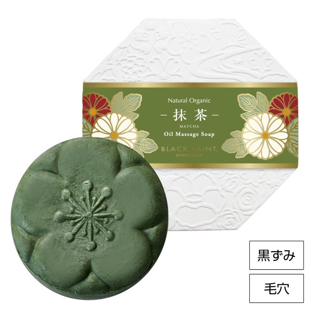 【京のお茶石鹸】抹茶 120g