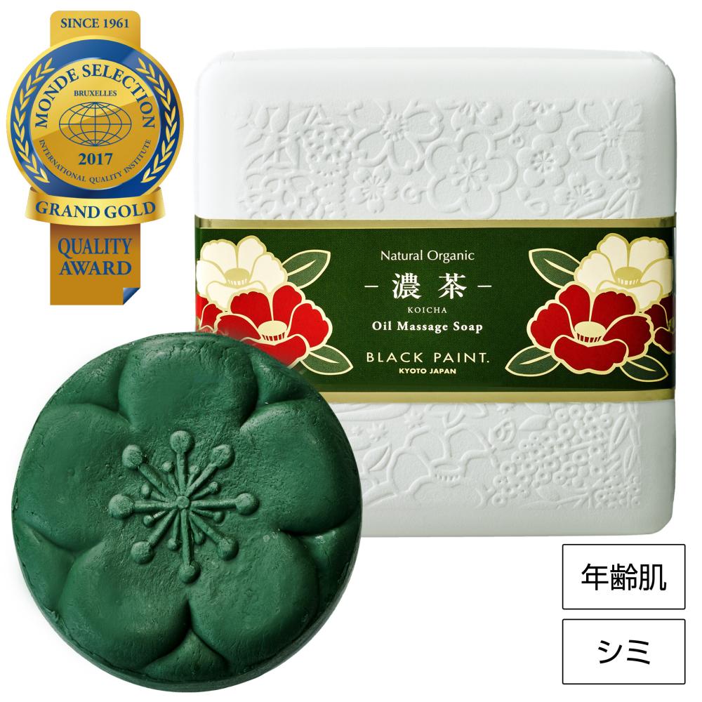 2025年8月31日終売【京のお茶石鹸】 濃茶 60g