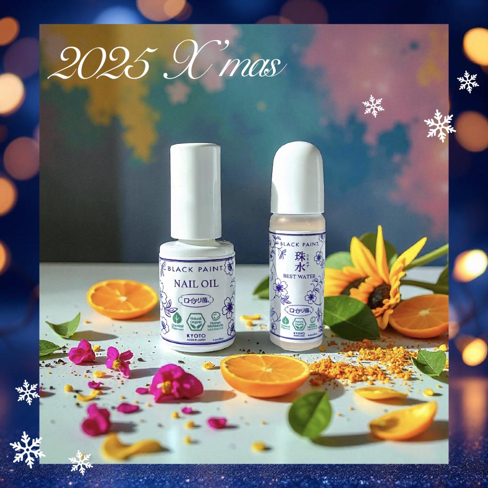 【予告・11/28新発売】ネイルオイルセット<プレゼント付は12月18日まで>