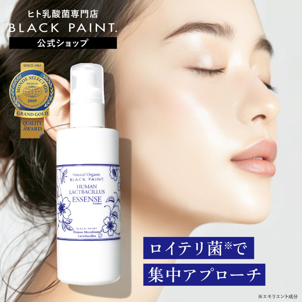 【ロイテリ菌美容液】ヒト乳酸菌エッセンス 100mL