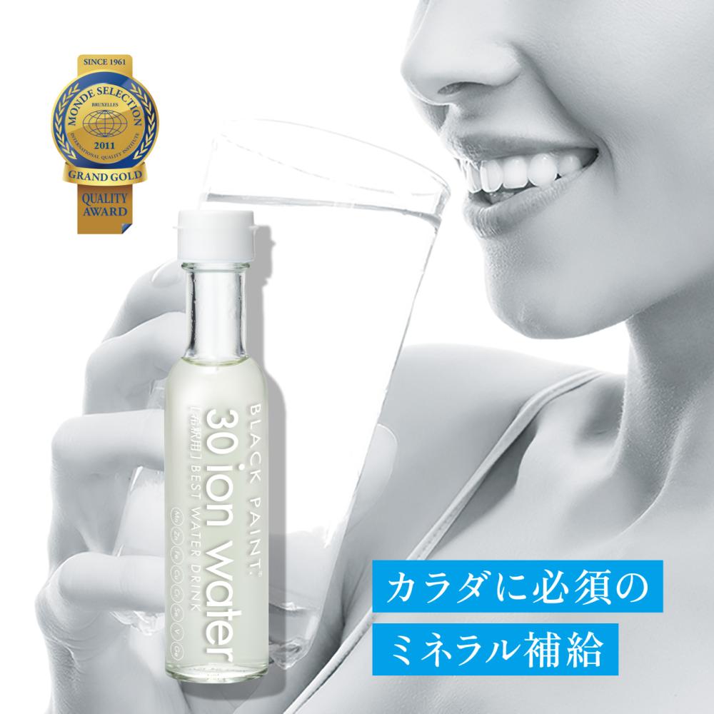 【必須ミネラル】30元素イオンウォーター（希釈用） 150ml 