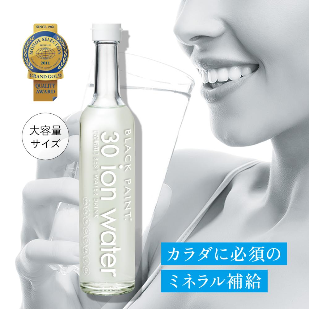 【必須ミネラル】30元素イオンウォーター（希釈用） 500ml 