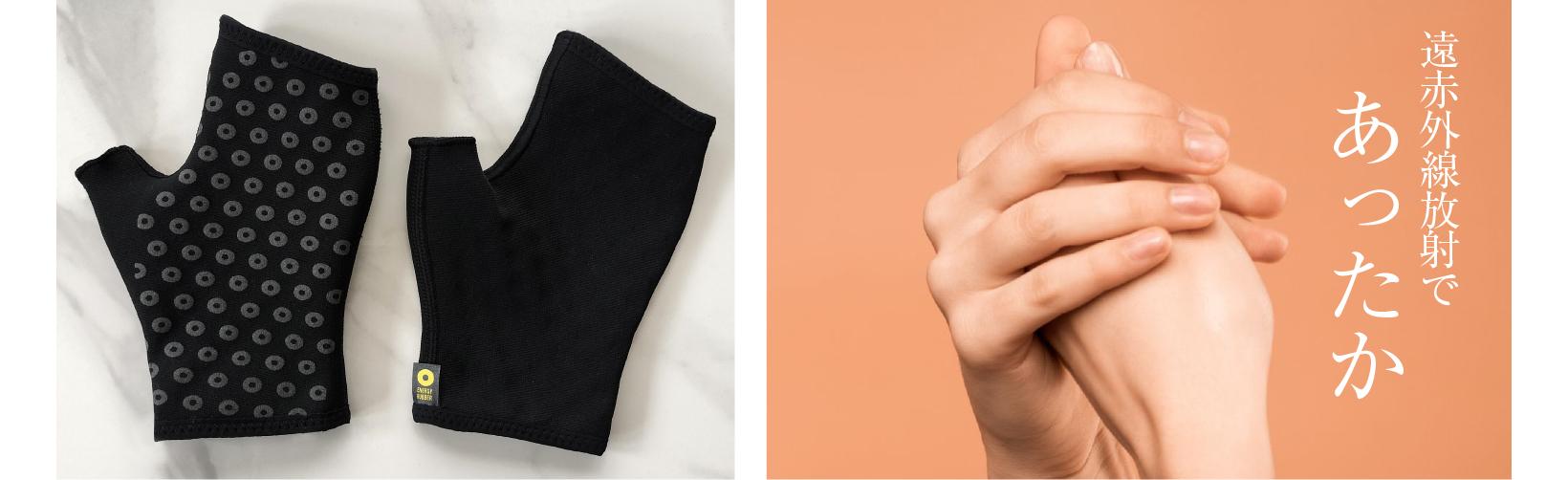 遠赤外線放射であったか