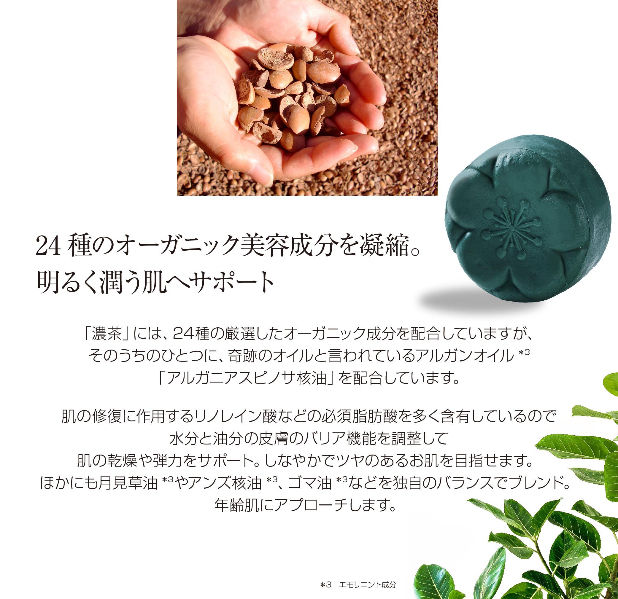まるで抹茶のエスプレッソ 濃茶 120g