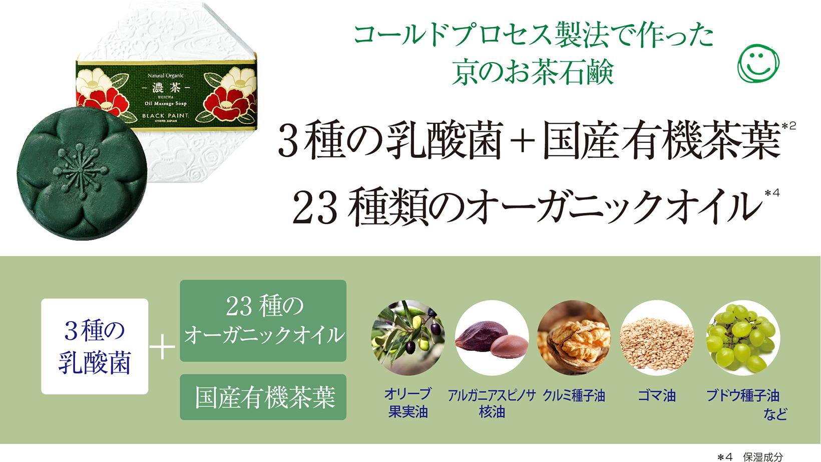 まるで抹茶のエスプレッソ 濃茶 120g