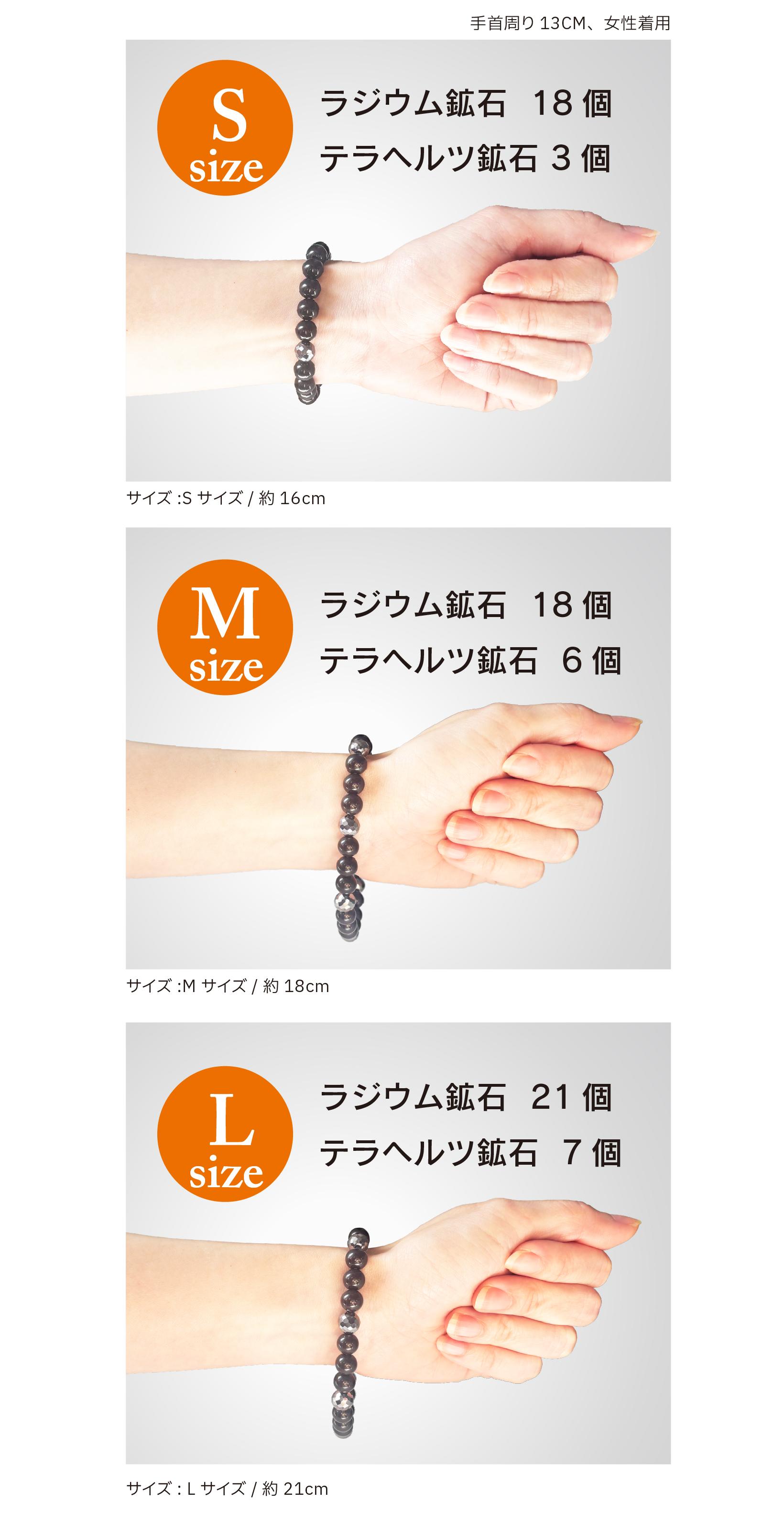 “ブレスレッド”